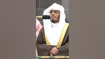 أواخر سورة الكهف #قران_كريم #لا_إله_إلا_أنت_سبحانك_إني_كنت_من_الظالمين #ياسر_الدوسري #اكسبلور