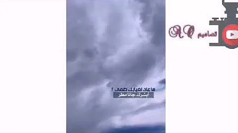 تحميل حالات واتس اب بعبارات عن غياب شخص عزيز