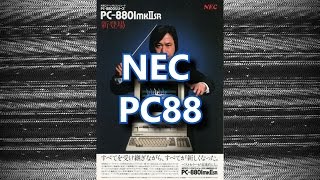 Famous Obscure Systems Showcase: 10 Games For The NEC PC88 Wealth