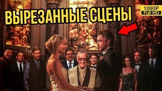 Вырезанные сцены Мстителей 4: Финал. Взрослая дочь Тони?