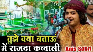       Tujhe Kya Bataun Main Rajda  Anis Sabari  Sabir Pak New Qawwali