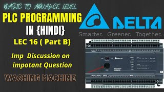 washing machine plc ladder diagram | washing machine plc program | plc program for washing machine |