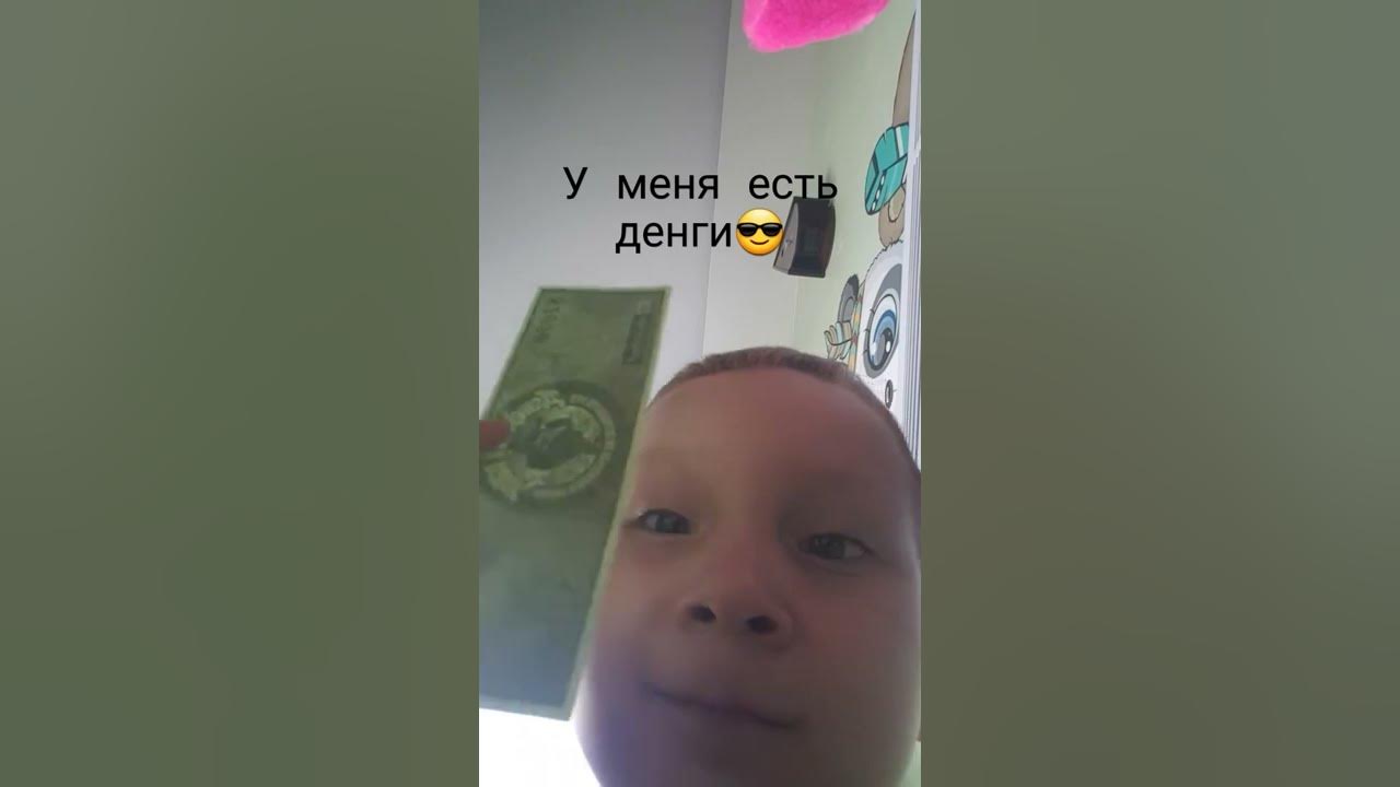 денги - YouTube
