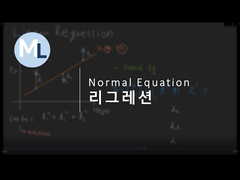 linear normal equation, pseudo inverse