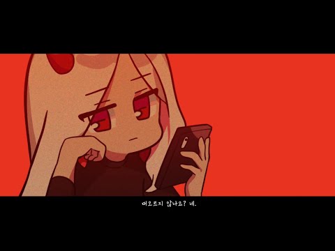 [혜아] 『염라(Karma)』 Cover.