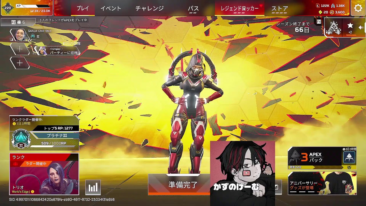 Apex ランク～プラチナ帯。耳がな～悪いね。～