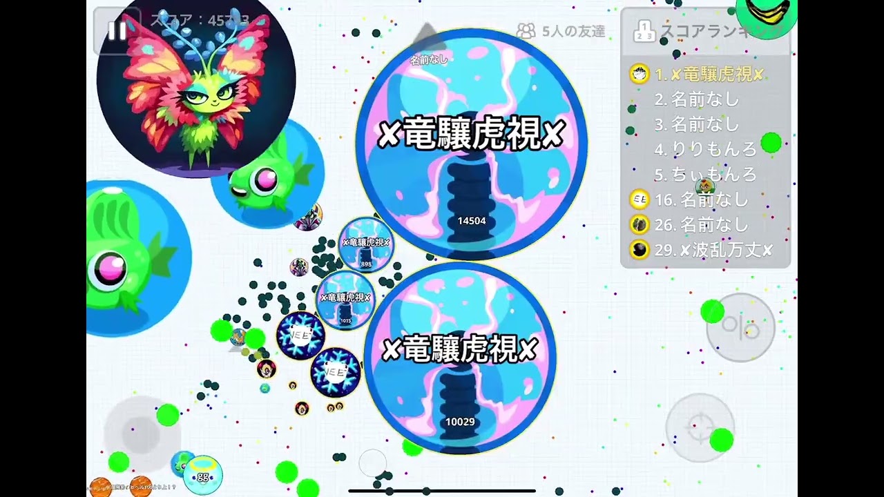 【agario Mobile】最近クラン見かけないから作って鯖の害になるチーターと数押しライブを殲滅してきた