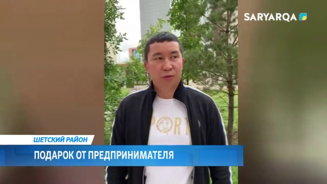 ПОДАРОК ОТ ПРЕДПРИНИМАТЕЛЯ