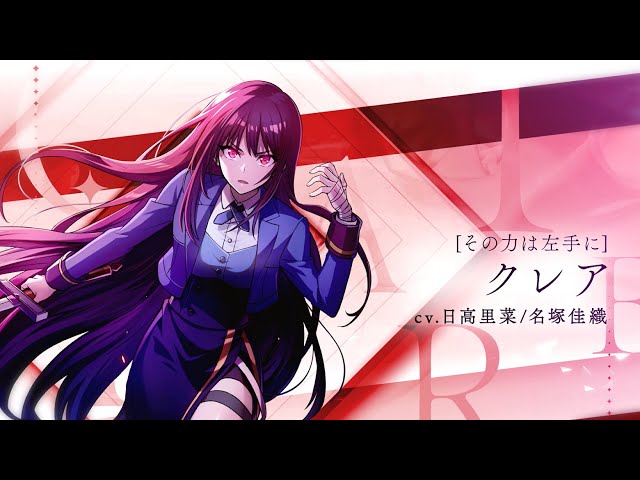 Kagemas] Character Introduction PV [The Power is in Your Left Hand