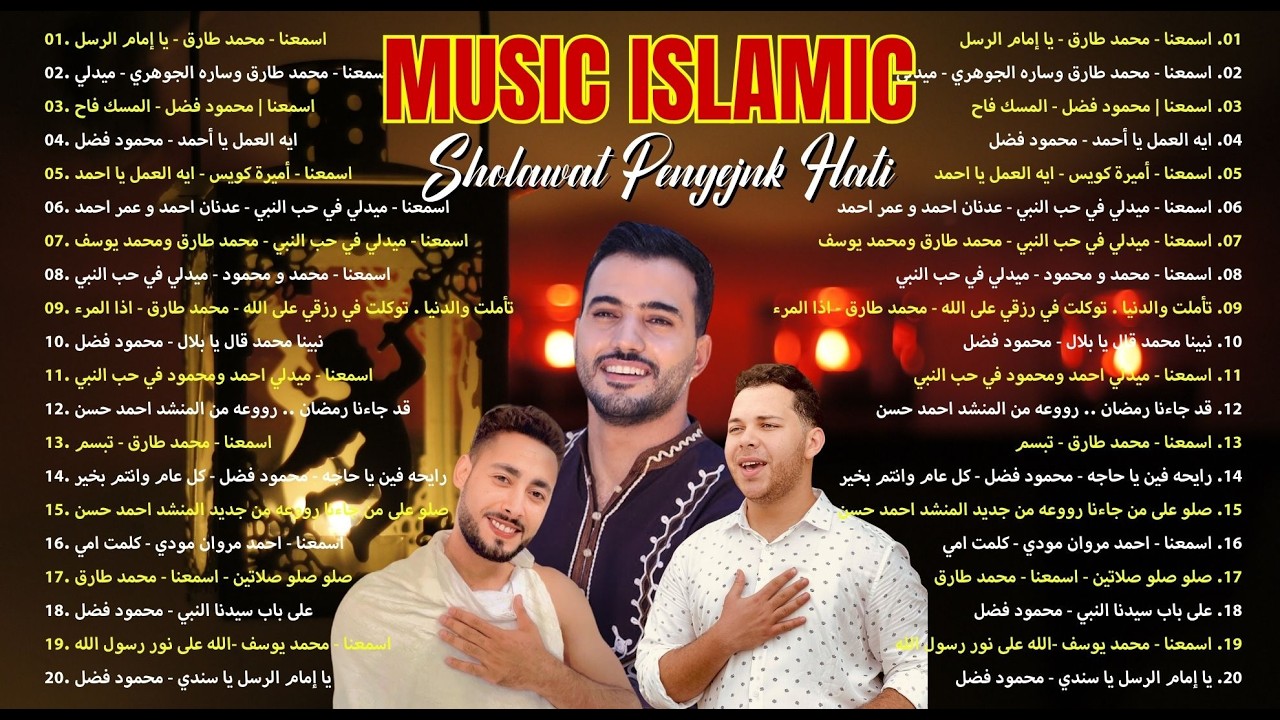Best Islamic Nasheed Ramadan Playlist 2026  🌙 Ahmed Hassan, Mohamed Tarek & Mohamed Youssef