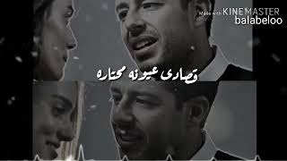 قصاد عيوني محتارة