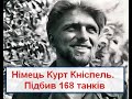 Аси Другої світової СРСР та Німеччина, чиї кращі ?