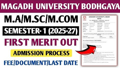 Magadh University PG (2025-27) Merit List Out||Admission Me Kya Document Lagega||Fee All College ...