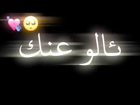 اغنيه قالو عنك الجمال