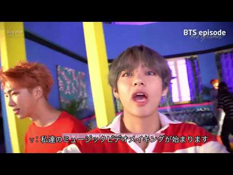 〔日本語字幕〕BTS(방탄소년단)'DNA'MV shooting
