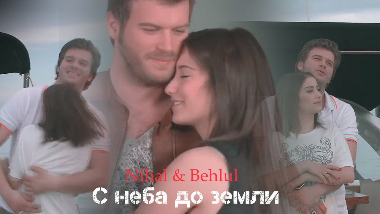 N & B - С неба до земли