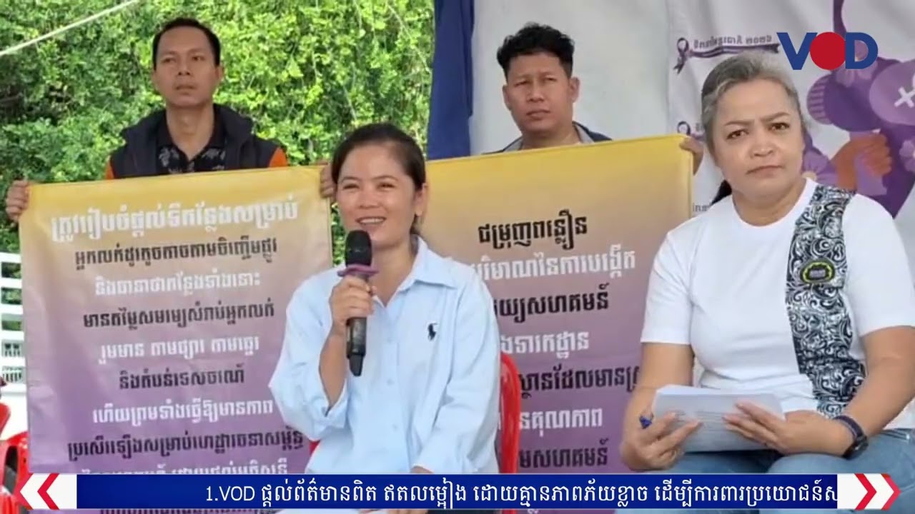 ការប្រារព្ធទិវាសិទ្ធិនារីអន្តរជាតិត្រូវបានរិតត្បឹតខណៈមានការបើកទូលាយឱ្យវៀតណាម ចិនហែអ្នកតា