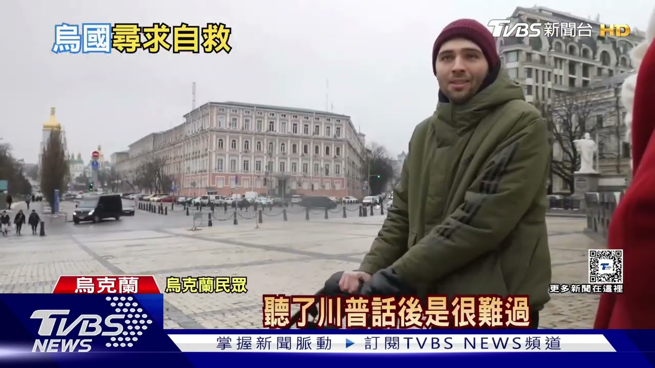 美烏鬧翻巴赫姆特再激戰!亞速營與俄軍近身駁火 |十點不一樣20250303