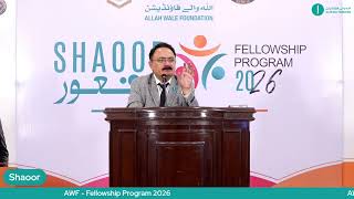 Celebrity Shaoor | Dr. Zoha Aslam | AWF Fellowship Program Profile