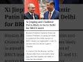 Xi Jinping and Vladimir Putin likely to be in Delhi for BRICS meet #shorts #shortsfeed