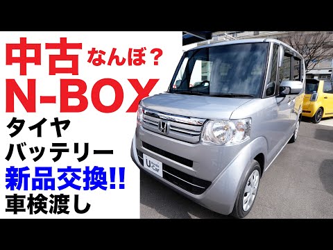 中古車動画 公式 Honda Cars 大阪東 花園店