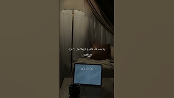 #قرآن #ياسر_الدوسري #سورة_القصص #quran #راحة_نفسية #القرآن_الكريم #تلاوة