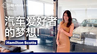 Hamilton Scotts | 配备空中车库的新加坡豪宅! | #LuxuryCondo With The World’s Tallest Sky Porch!