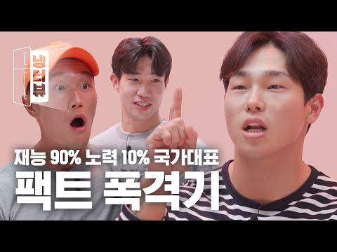 윤성빈 우승 각? ‘피지컬: 100’ 보기 전 성지순례🚶l 윤성빈 X 까로 X 홍범석 냉터뷰