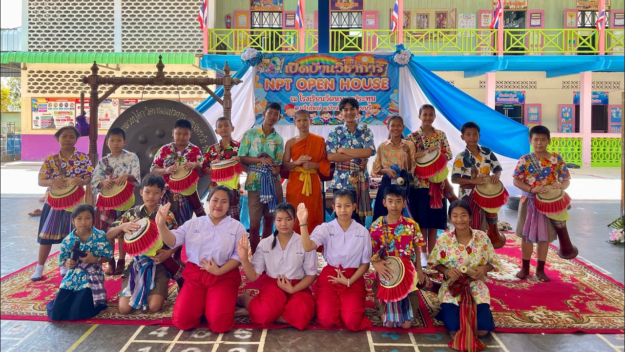การแสดงชุดรำกลองยาว โรงเรียนวัดหนองประทุน
