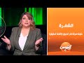 الشفرة حقيقة سرقة كنز الدجوي والقصة الحقيقية لمسلسل لاترد ولاتستبدل الحلقة الكاملة 