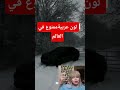 لون عربية ممنوع في العالم تكنولوجيا السيارات سيارات منوع في العالم حقائق لا تصدق محمد رمضان