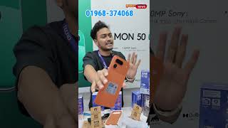 ৭ হাজার টাকায় Tecno Spark 50 Pro! 😱📱🔥