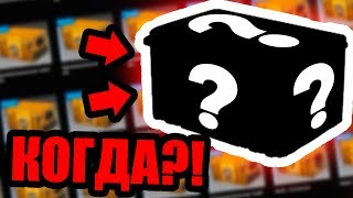 КОГДА VALVE ДОБАВЯТ НОВЫЙ КЕЙС В КС ГО! ПОЧЕМУ ВСЕ КЕЙСЫ В CS:GO ДОРОЖАЮТ?! ДЕФИЦИТ КЕЙСОВ В CSGO