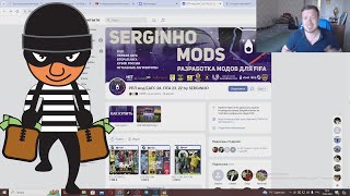 ПОЙМАЛИ ВОРА С ПОЛИЧНЫМ | РАЗОБЛАЧЕНИЕ SERGINHO MODS