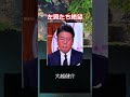 左翼たち絶望