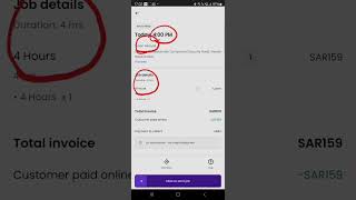 How to Start and End the job in UC Partner Application - Saudi Arabia screenshot 5