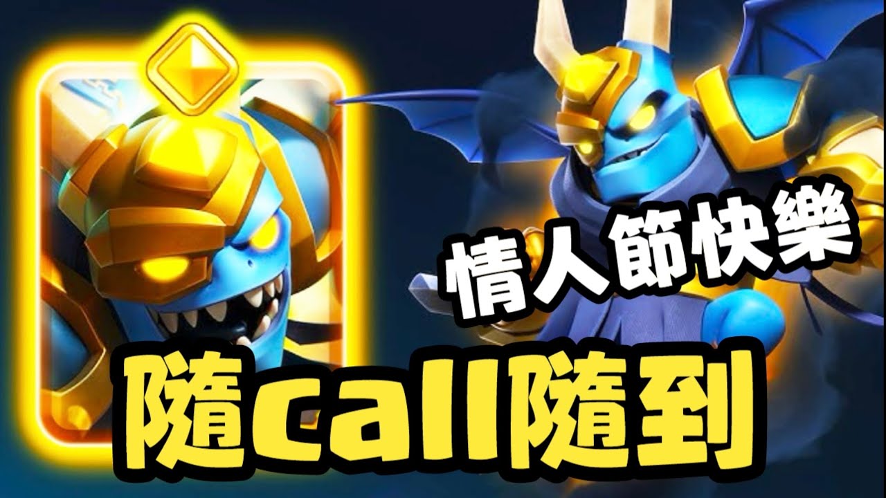 【最舔狗的勇者卡】不管在哪都能順移過去的神奇勇者卡