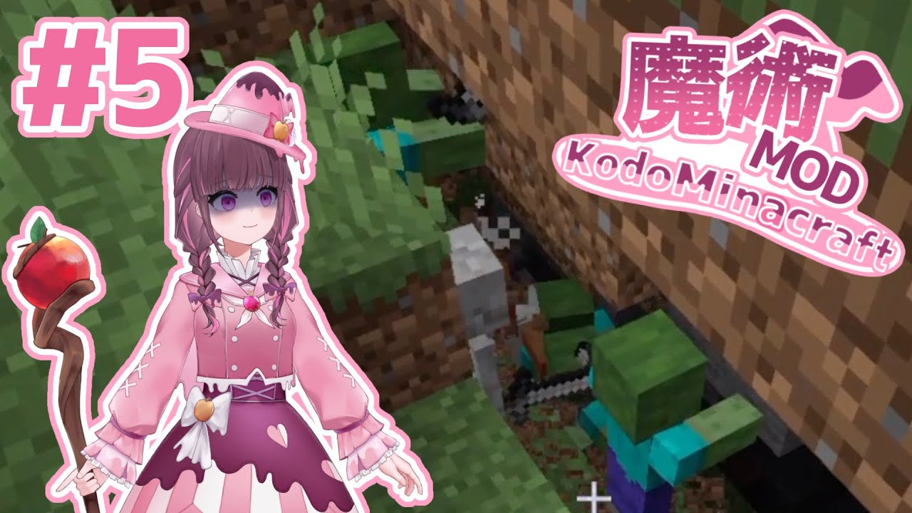【マイクラMOD】part5:「この世の全てを手に入れた男」の対義語【Iron's Spell & Spellbooks】