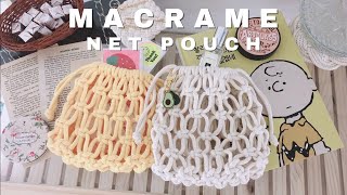 #DIY · Macrame Net Pouch / 마크라메 네트 파우치