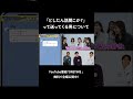 モテるLINEのはずが、ボコボコにされる男w