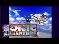 Sky Chase! | Sonic Adventure | Xbox 360 Gameplay!
