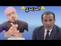 السرسري في سوريا اروع مقابله مع شاعر الفقراء عماد العجرة اضحك من قلبك