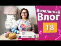 Мои процессы/Европейская мода 2021/Летний твид/