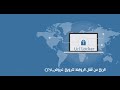 الربح من CPA  شهرياً 2000$ من خلال بلوجر كورس content locker (قفل المحتوي) cpa خطوة بخطوة