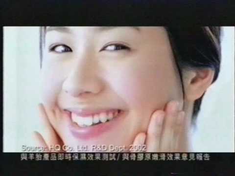 香港廣告: REGENE 啫喱篇(林嘉欣)2002