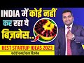 How to start a startup  new business ideas 2023 small business ideas low investment startup
