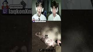 Twitch: laqkonXnikiom опасные братики в misery #misery #юмор #братья #gameplay #twitchstreamer