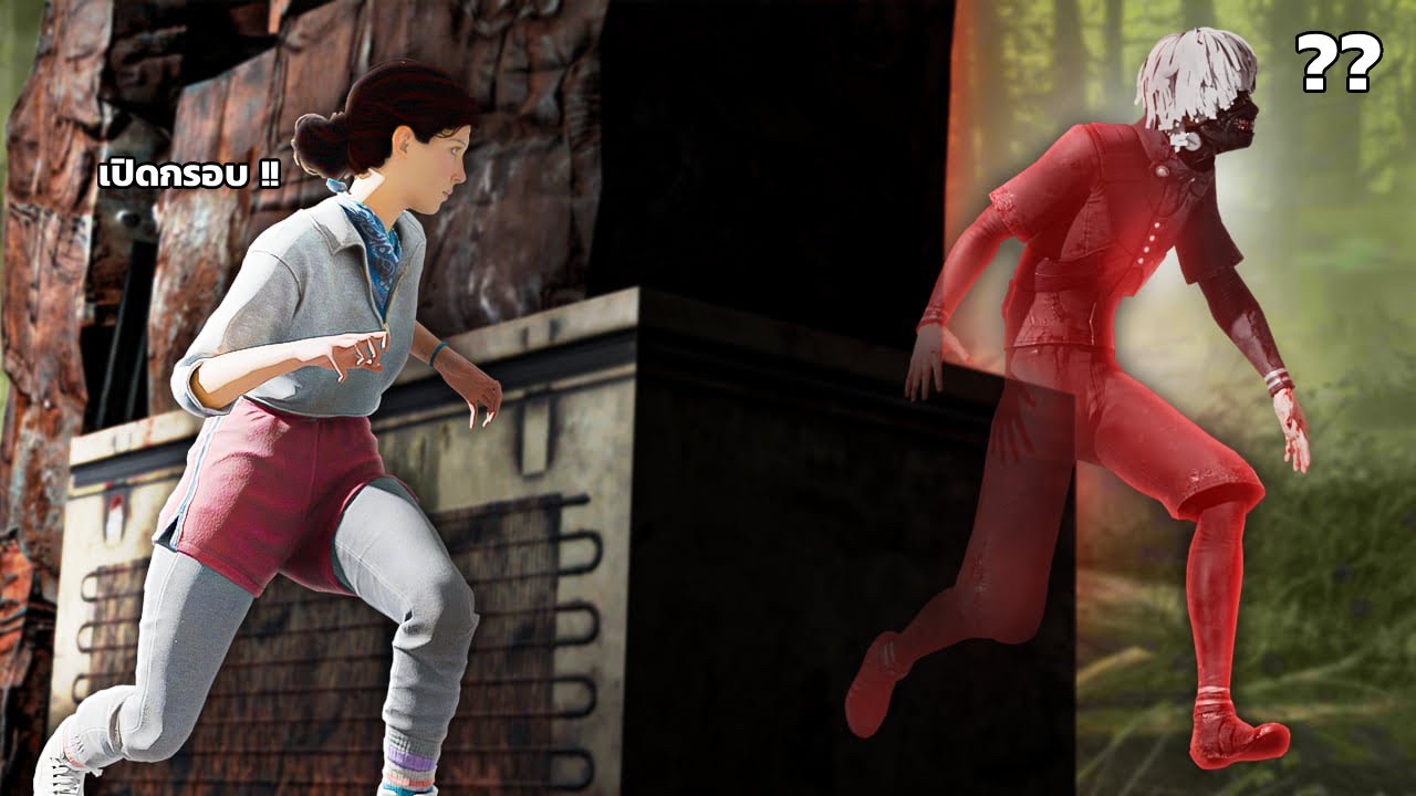 เปิร์คสุดโกงมองออร่าคิลเลอร์ตลอดเวลา !! | Dead by Daylight