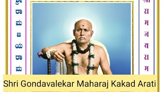 Shri Gondavalekar Maharaj Kakad Arati