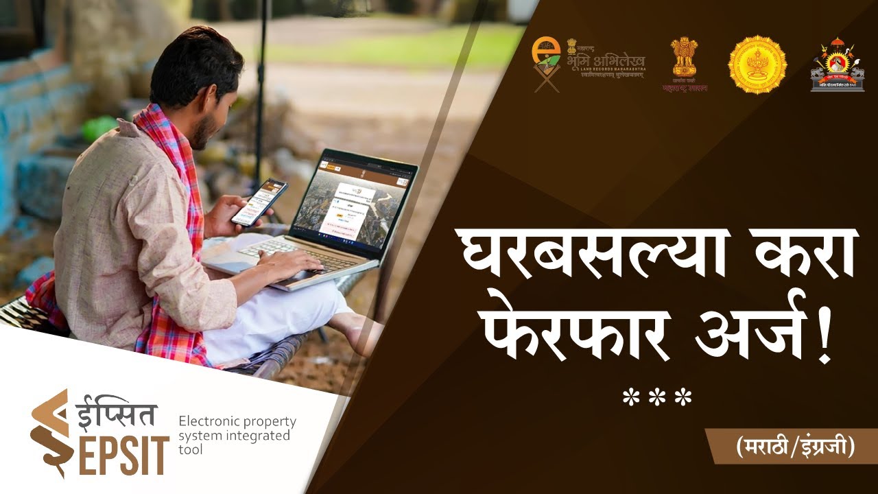 डिजिटल सेवा मार्गदर्शक